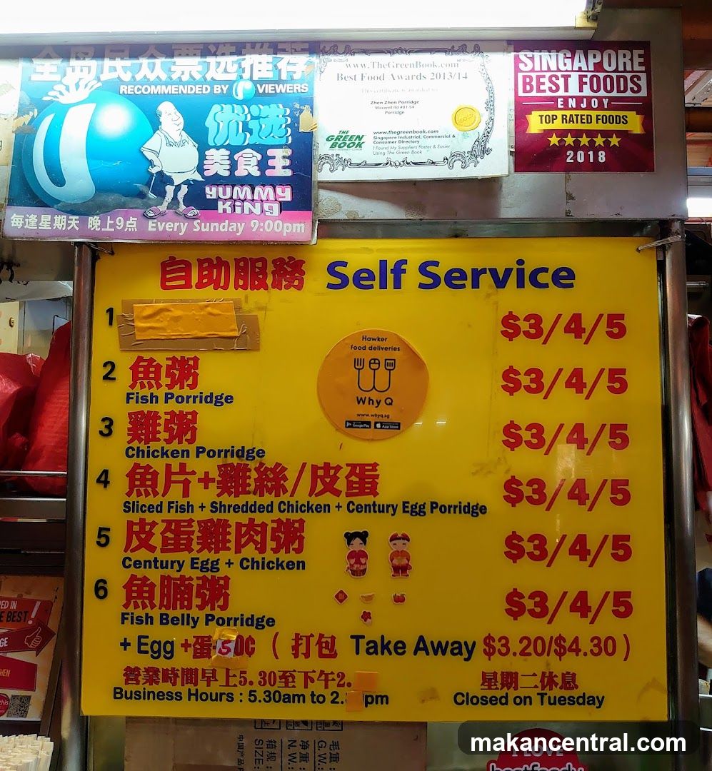 Self Service Porridge Menu