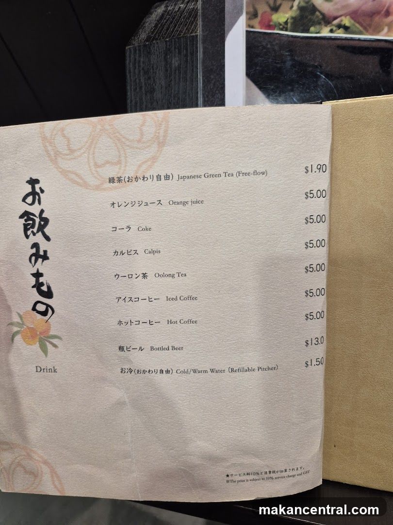 Ginza Anzu