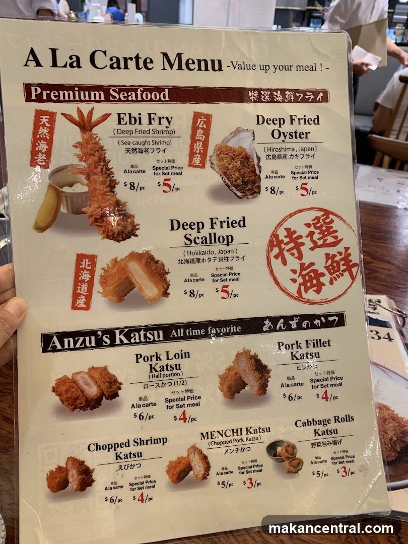A La Carte Menu