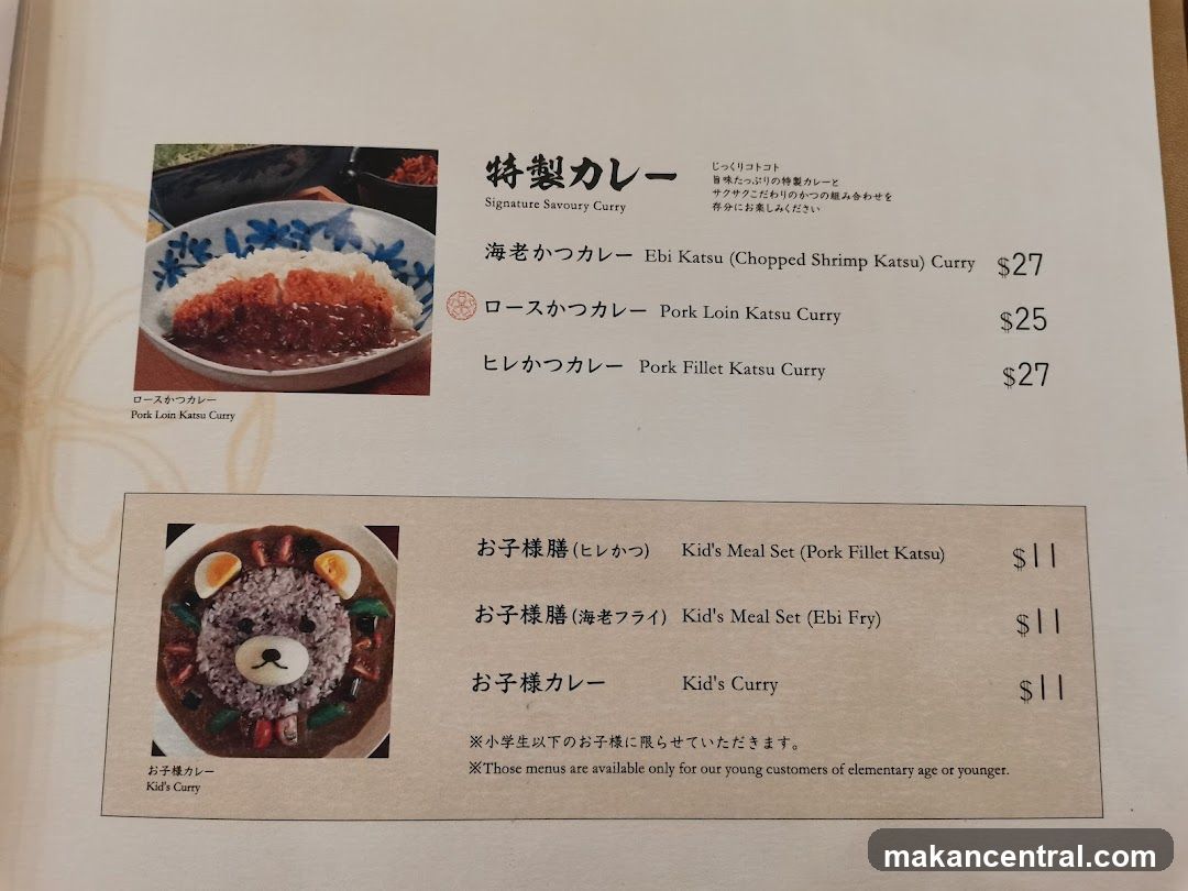Curry Menu