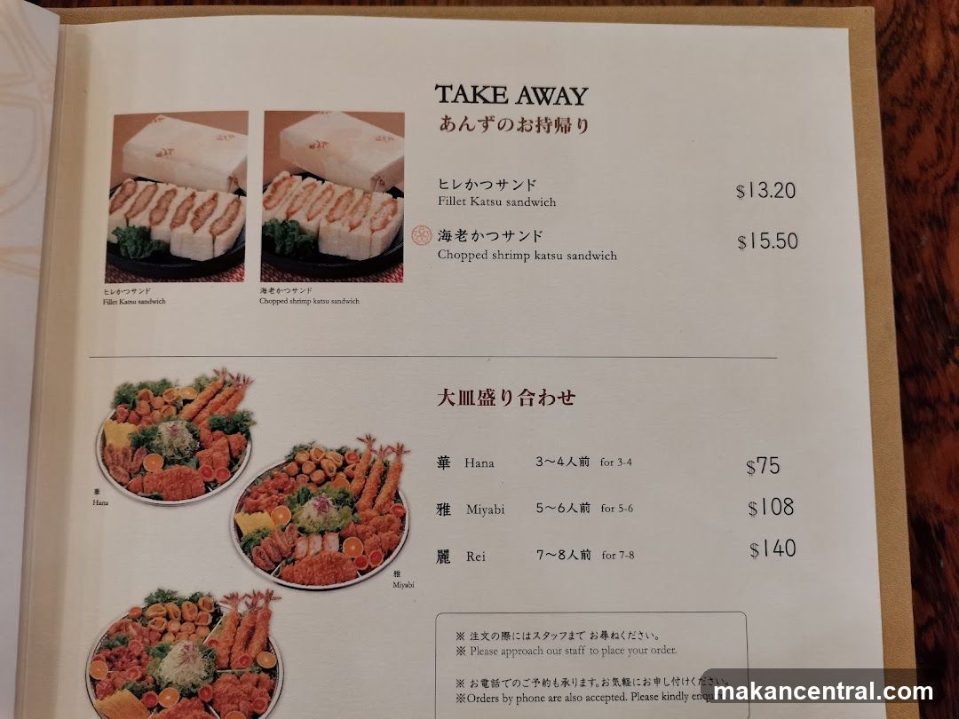 TAKE AWAY
