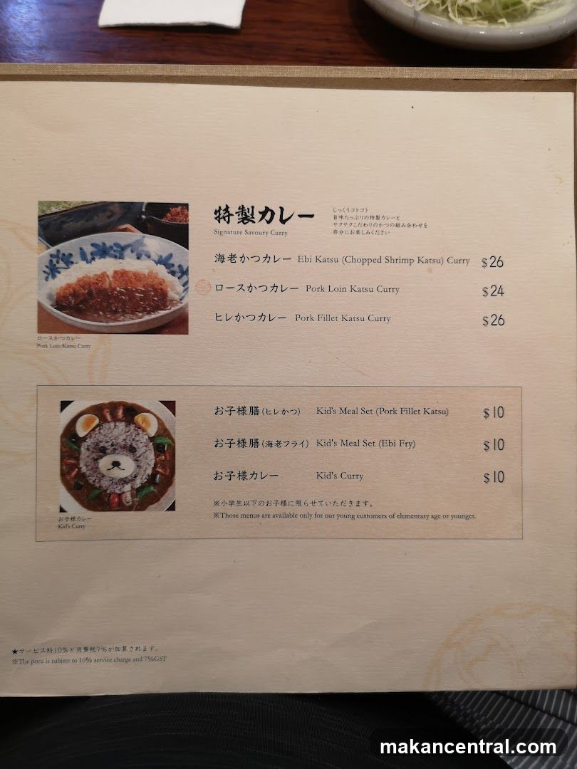 Special Curry