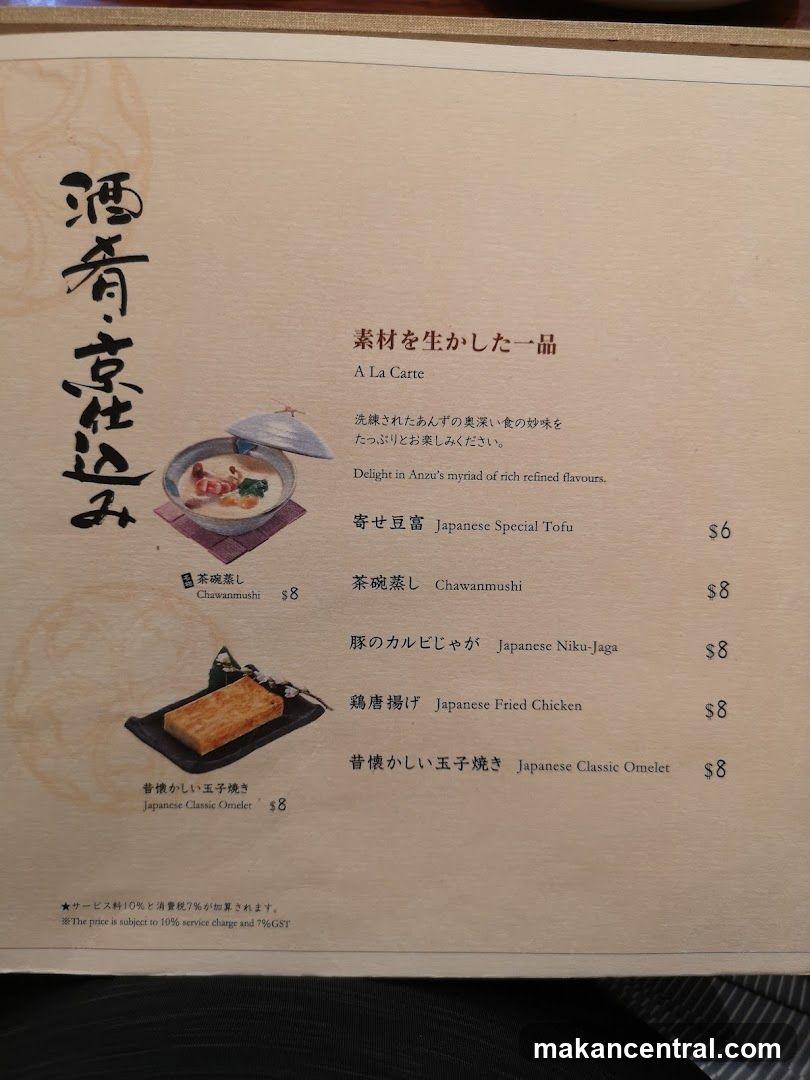 A La Carte