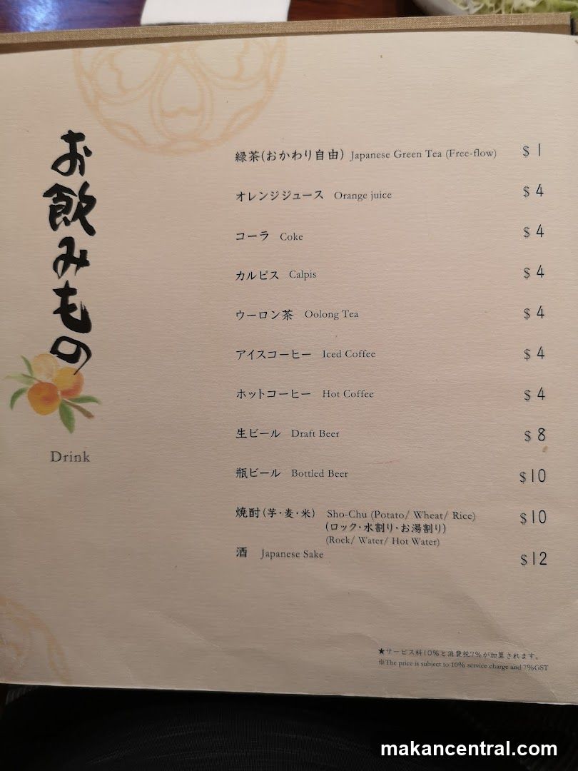 Drinks Menu
