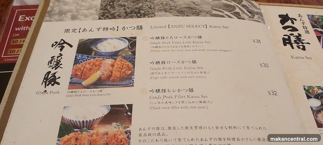 Katsu Set
