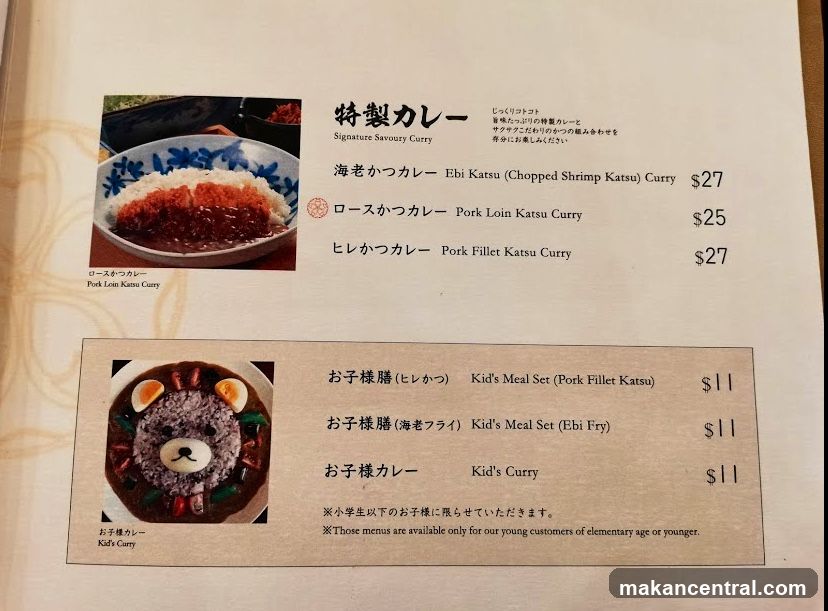 Signature Savoury Curry