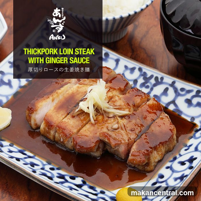 Thick Pork Loin Steak with Ginger Sauce