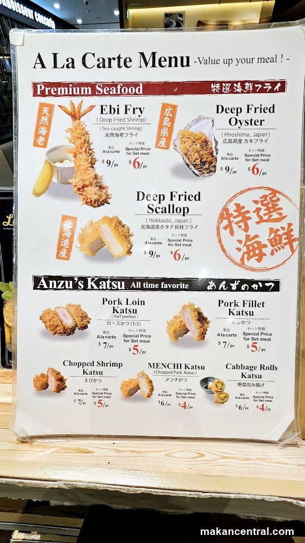 A La Carte Menu