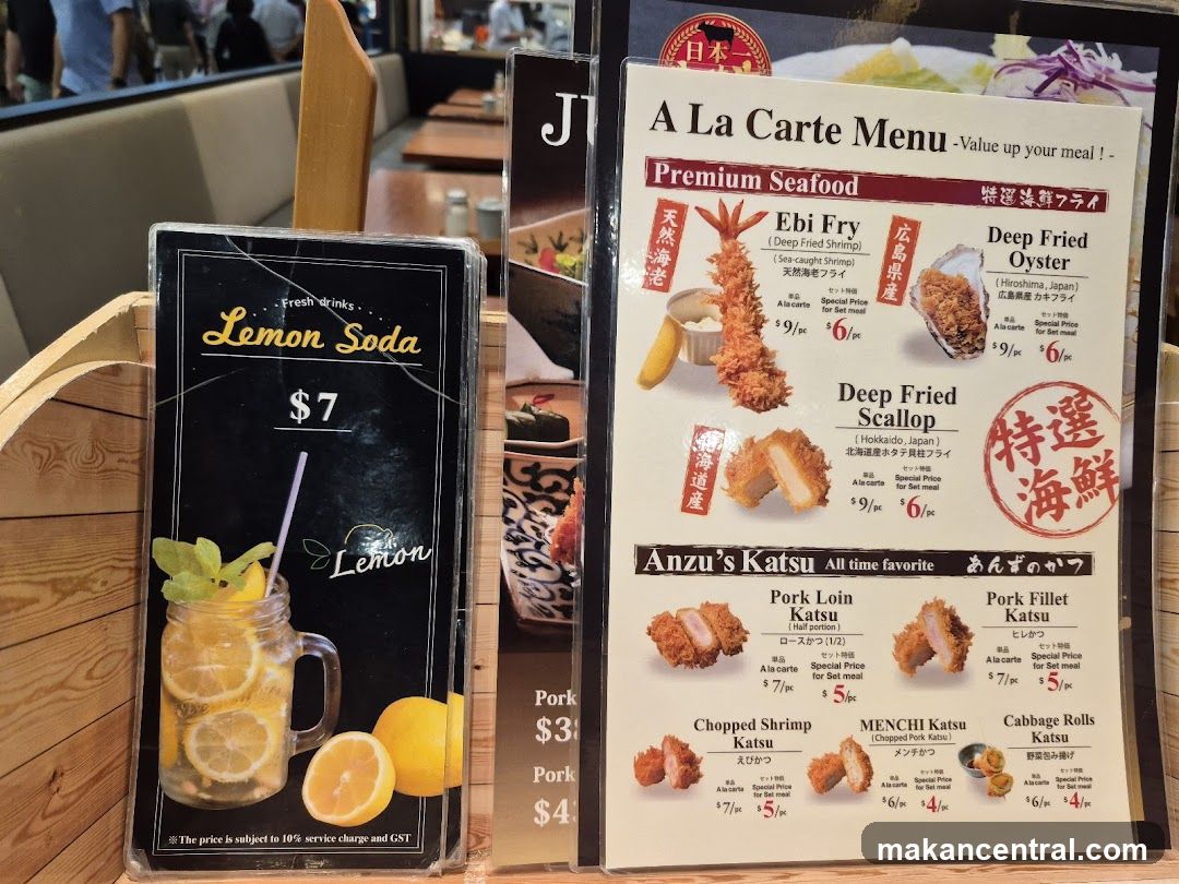 A La Carte Menu