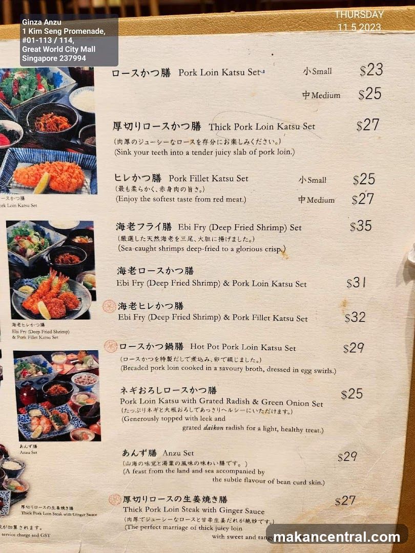 Ginza Anzu Menu