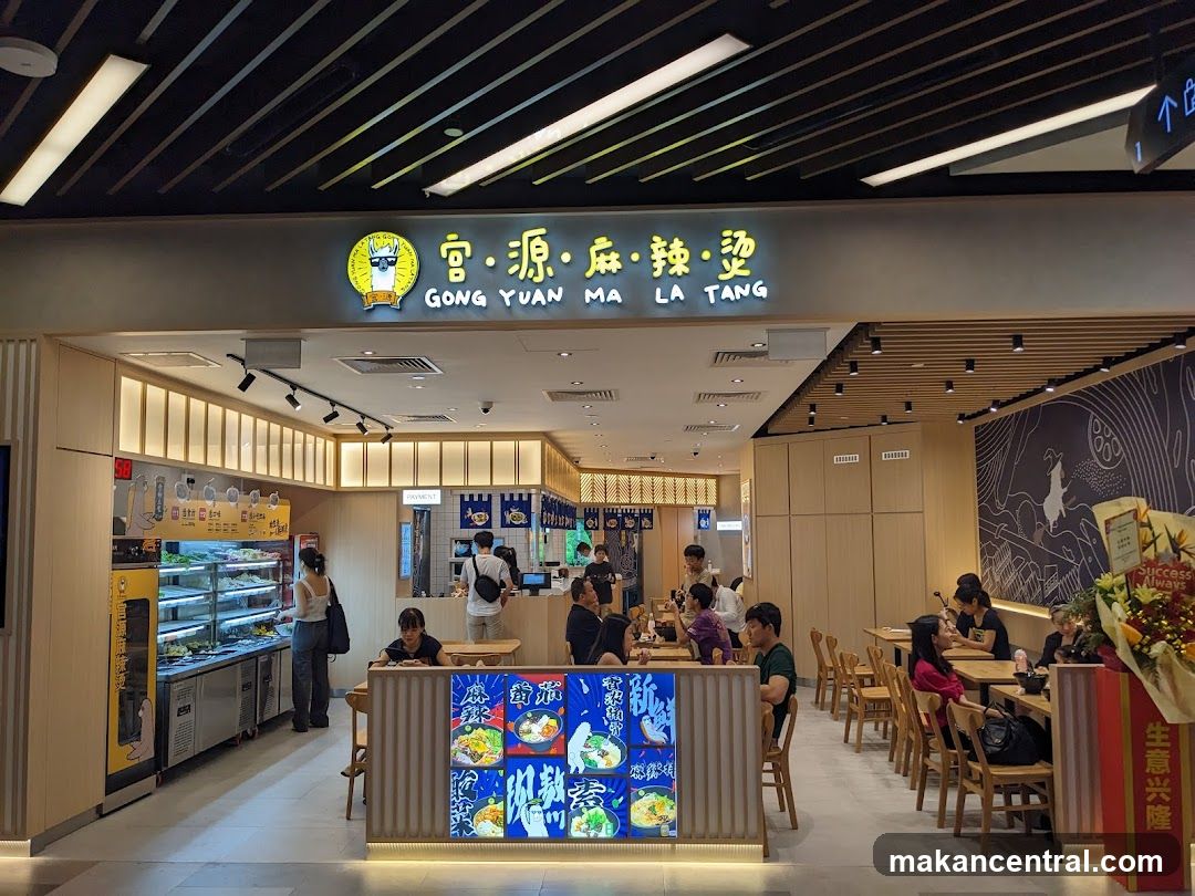 Gong Yuan Ma La Tang Restaurant Interior