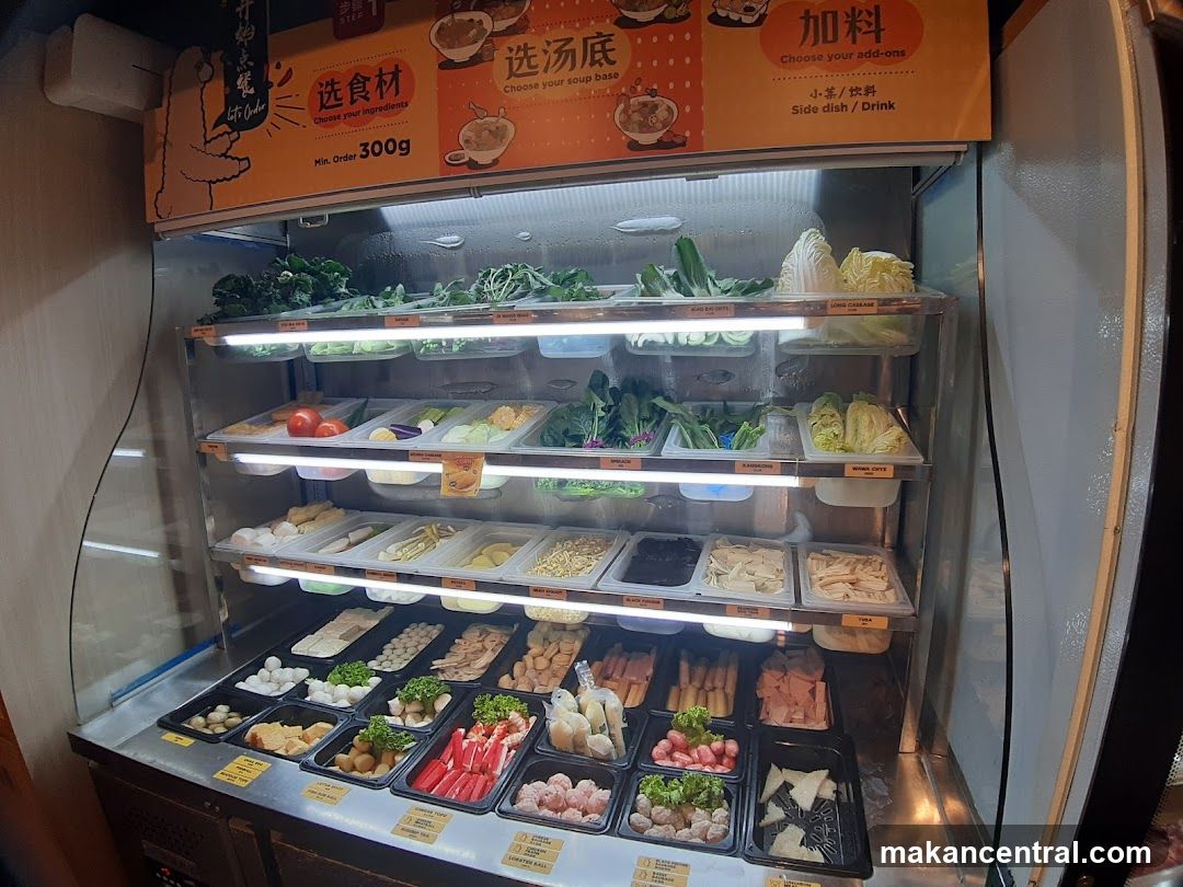 Ingredients Display