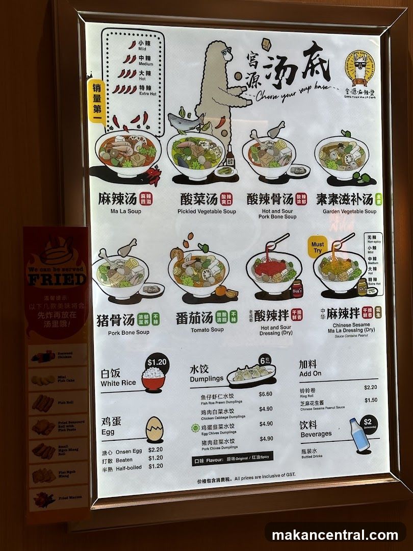 Gong Yuan Ma La Tang Menu
