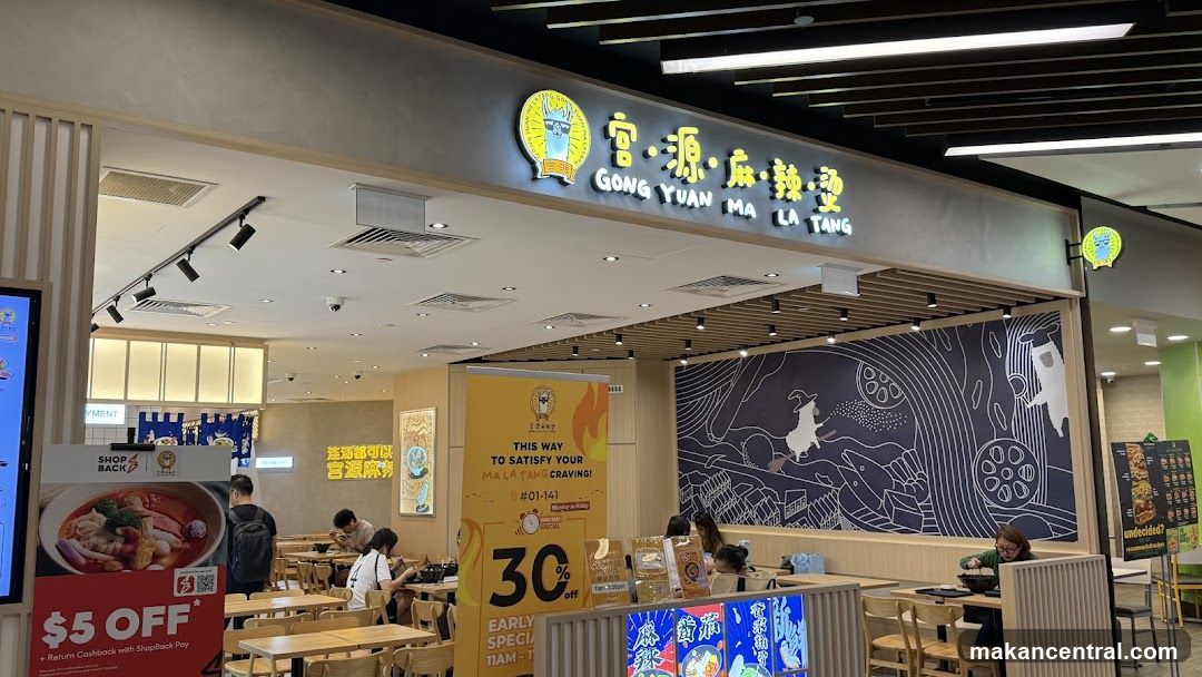 Gong Yuan Ma La Tang Restaurant