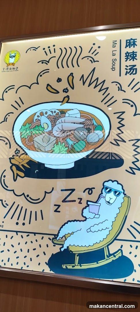 Ma La Soup Illustration