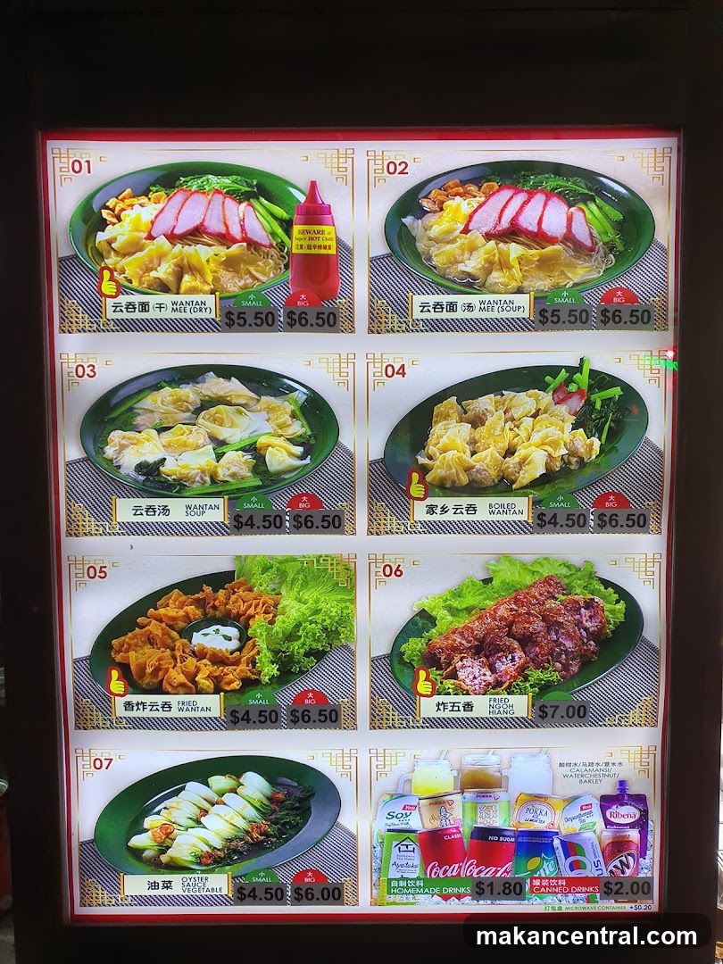 Food Menu