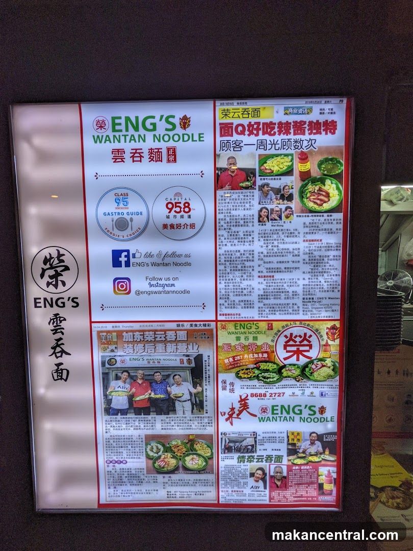 Eng's Wantan Noodle Advertisement