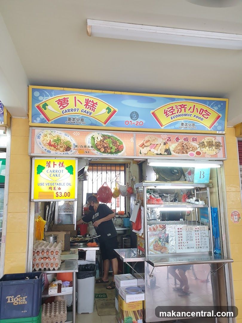 Kampong Carrot Cake