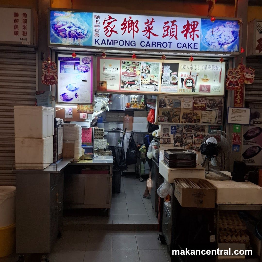 Kampong Carrot Cake