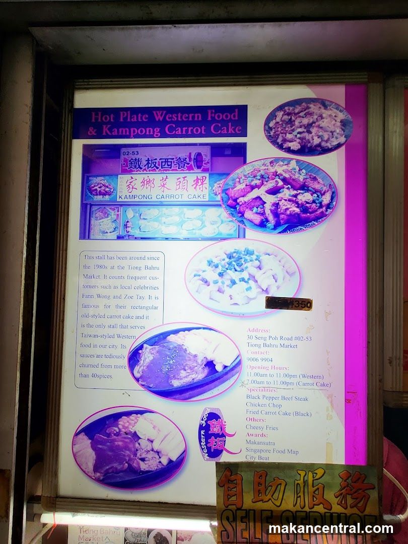 Shop Signage at Tiong Bahru Market