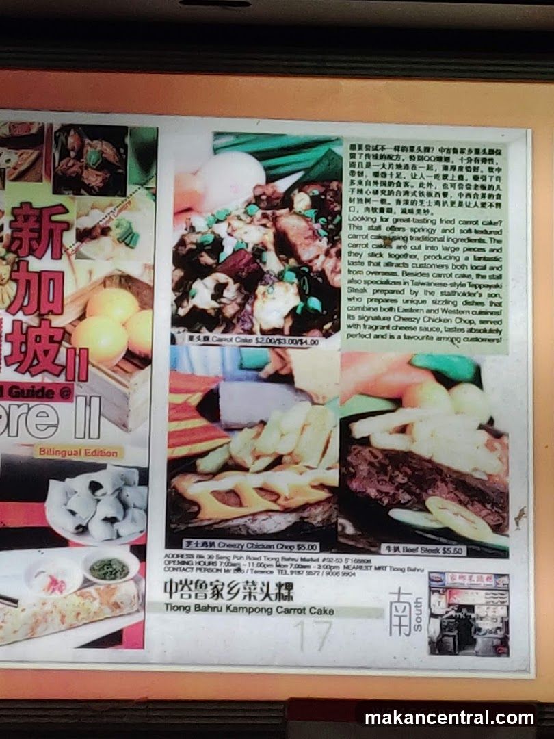 Restaurant Advertisement Page