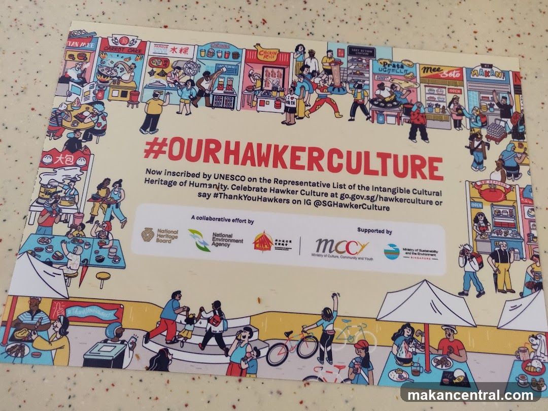 #OURHAWKERCULTURE Poster