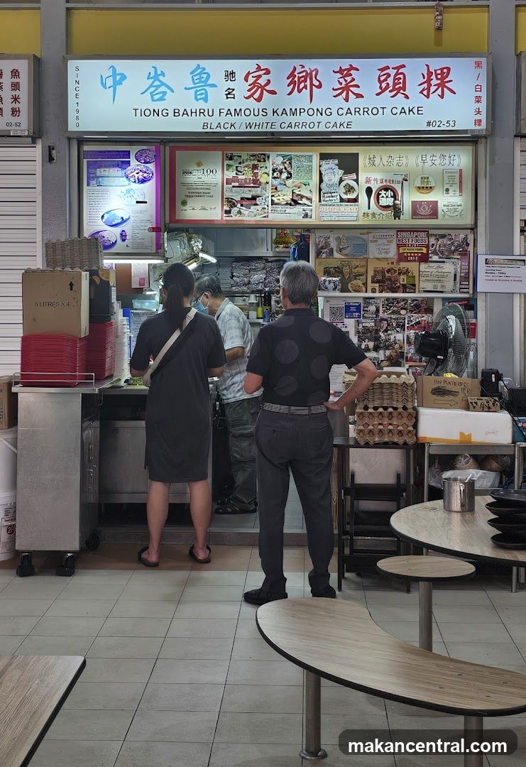 Tiong Bahru Famous Kampong Carrot Cake Shop Interior