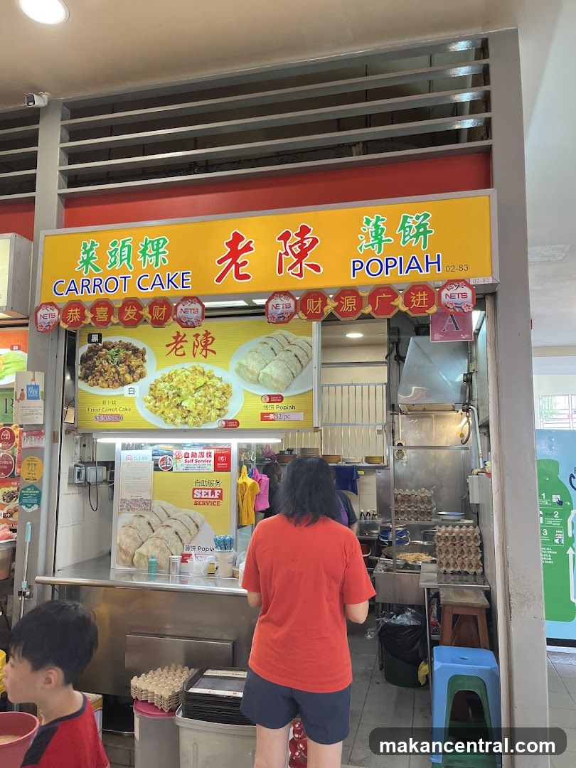 Carrot Cake and Popiah Stall