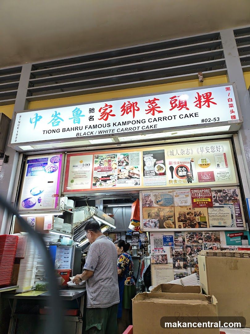 Tiong Bahru Famous Kampong Carrot Cake