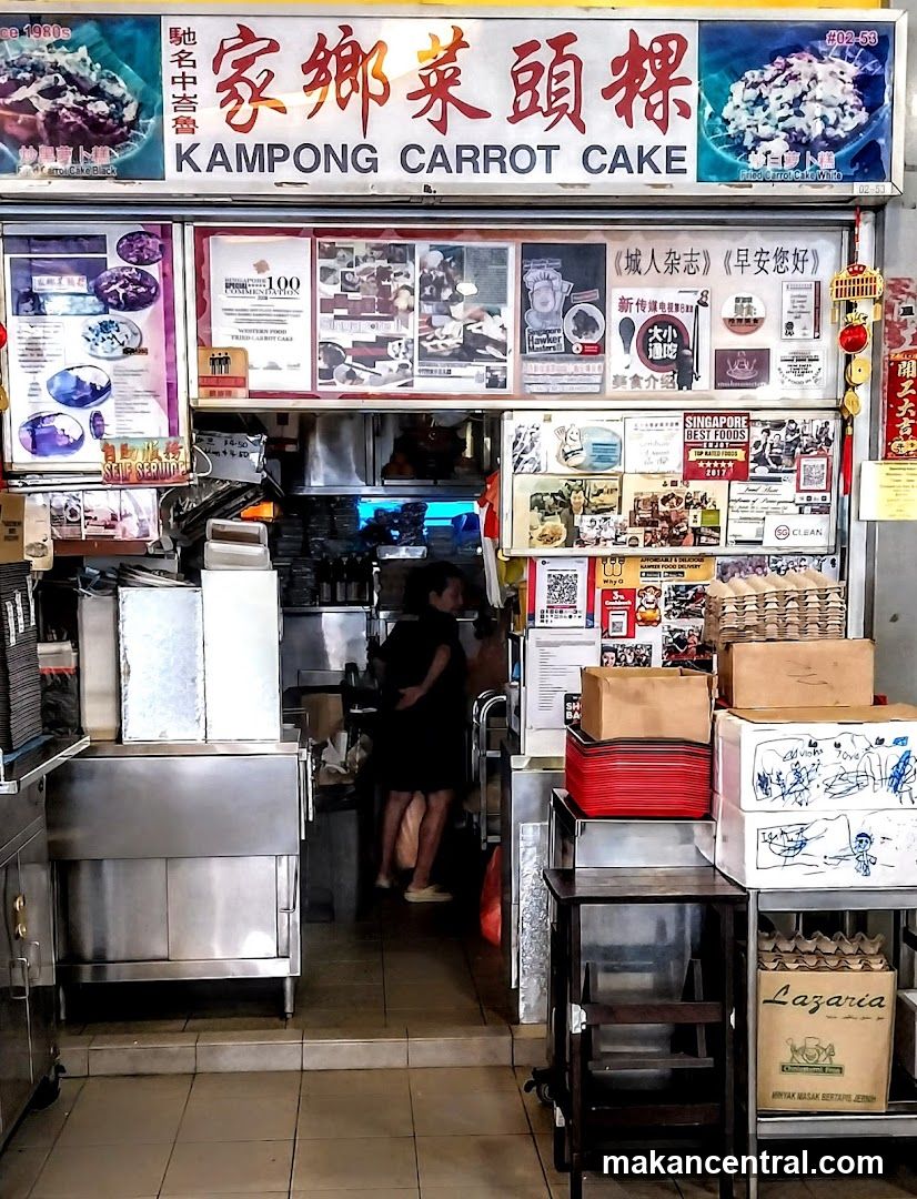 Kampong Carrot Cake Shop Front