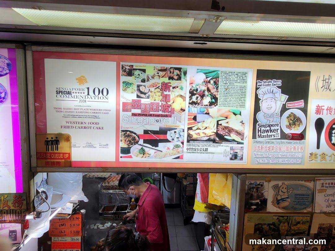 Food stall storefront with promotional posters