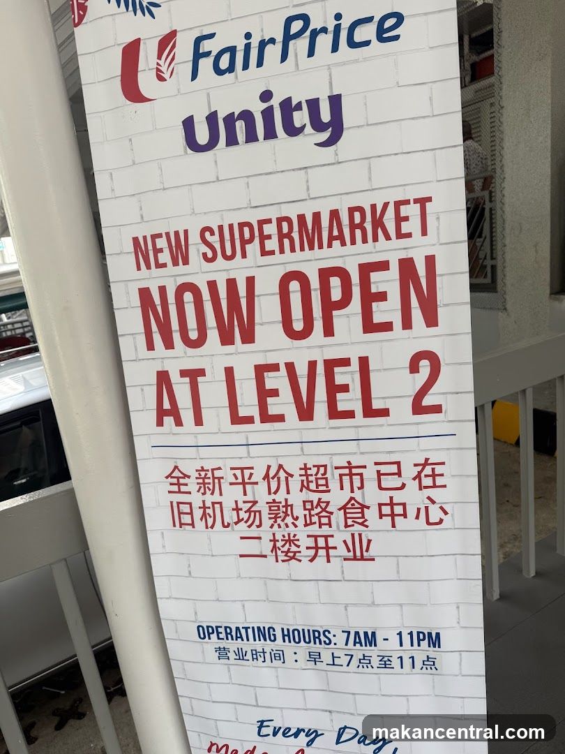 FairPrice Unity New Supermarket Opening