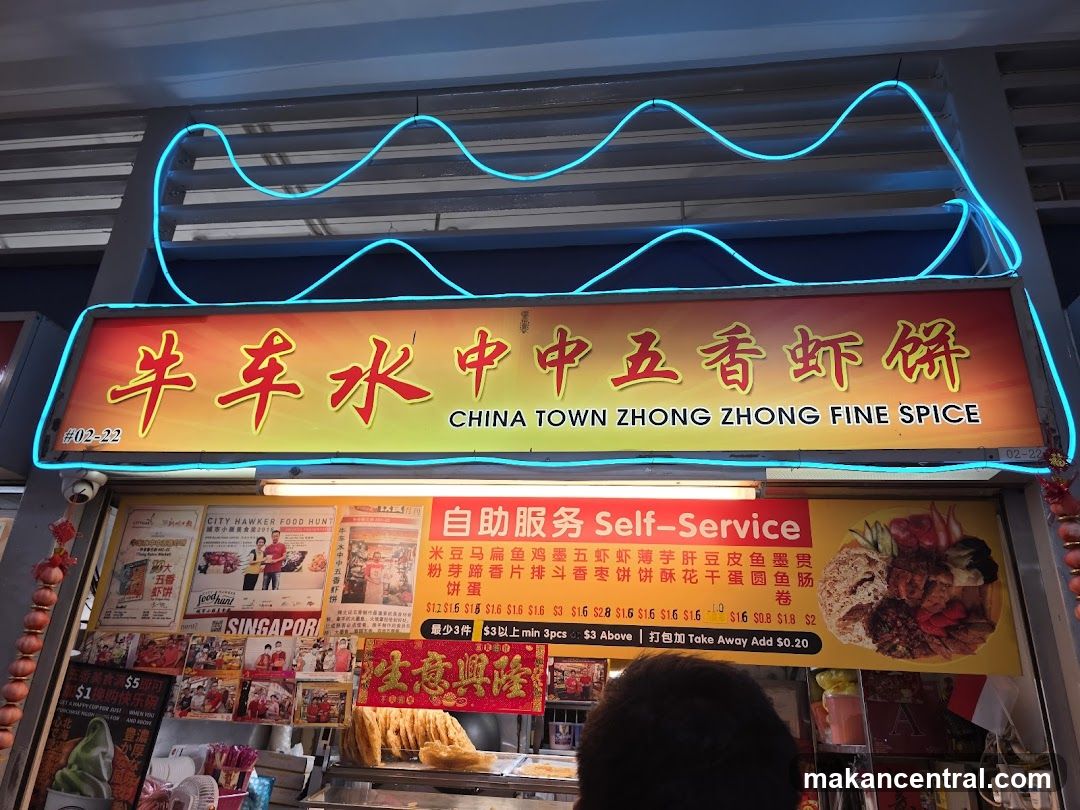 Chinatown Zhong Zhong Fine Spice