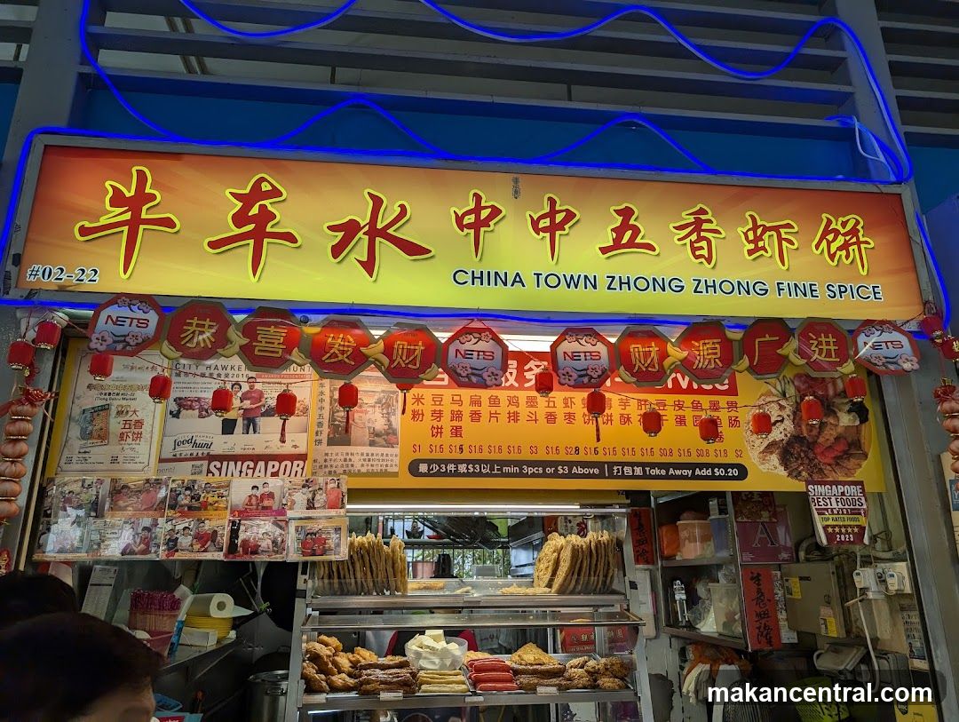 Chinatown Zhong Zhong Fine Spice