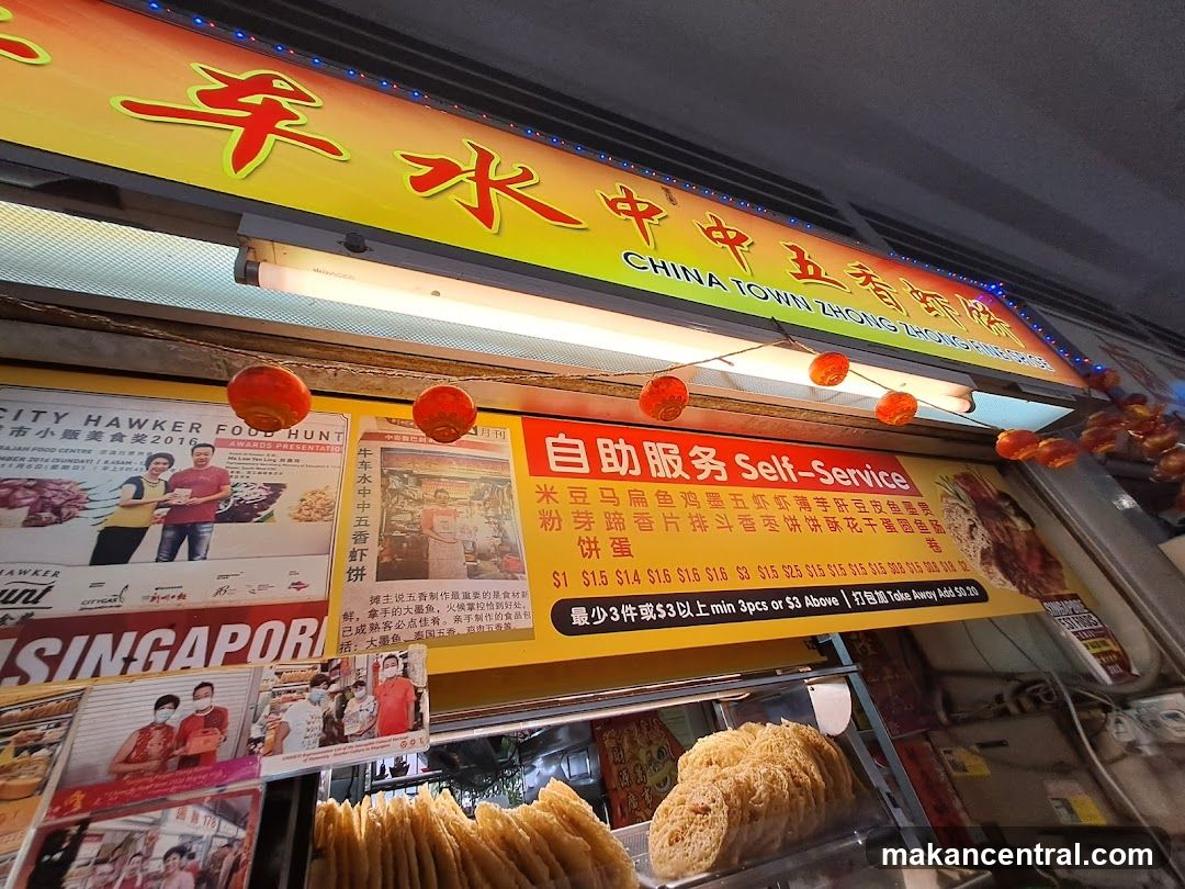 China Town Zhong Hong Food Centre