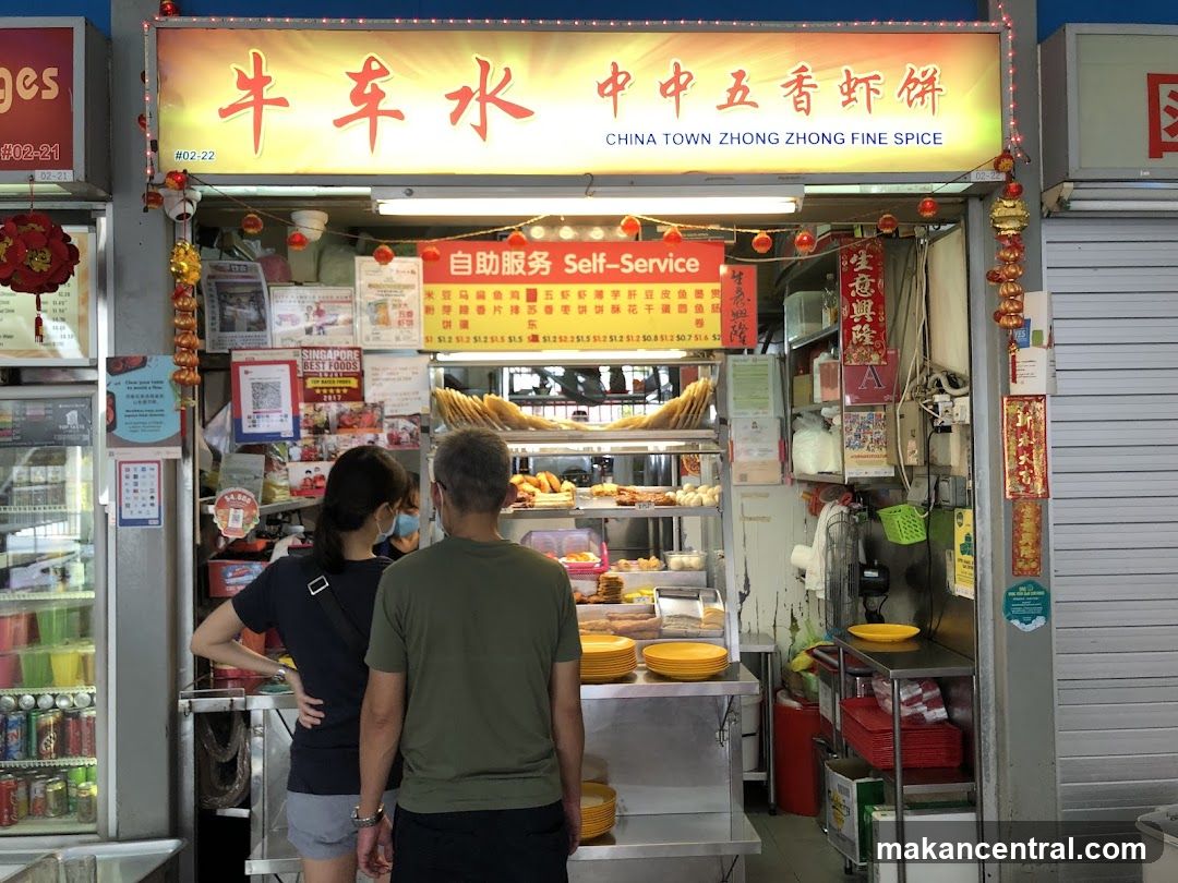 China Town Zhong Zhong Fine Spice