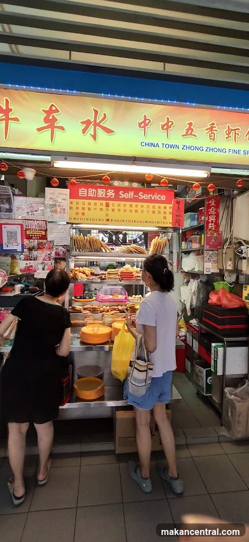 Self-Service Food Stall in Chinatown