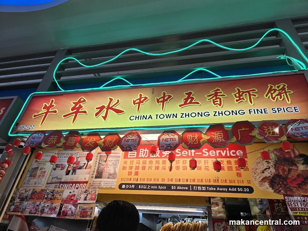 China Town Zhong Zhong Fine Spice