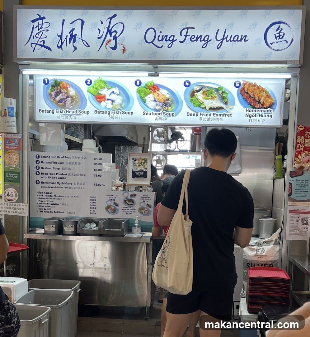 Qing Feng Yuan Food Stall
