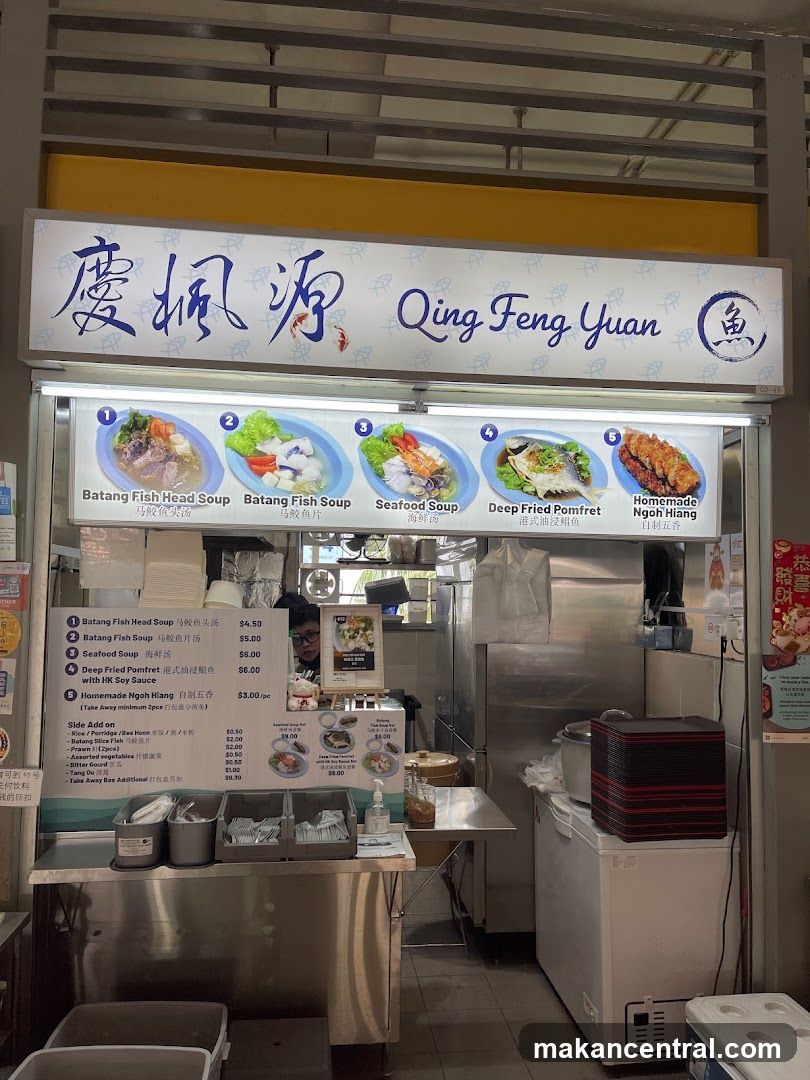 Qing Feng Yuan Food Stall Interior