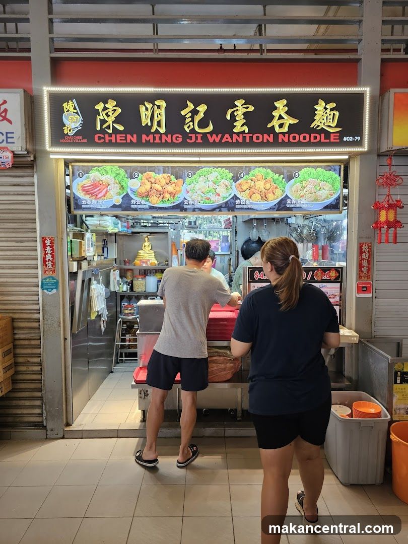 Chen Ming Ji Wanton Noodle
