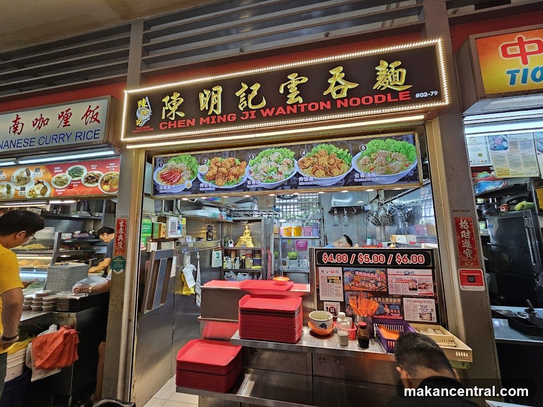 Chen Ming Ji Wonton Noodle Shop