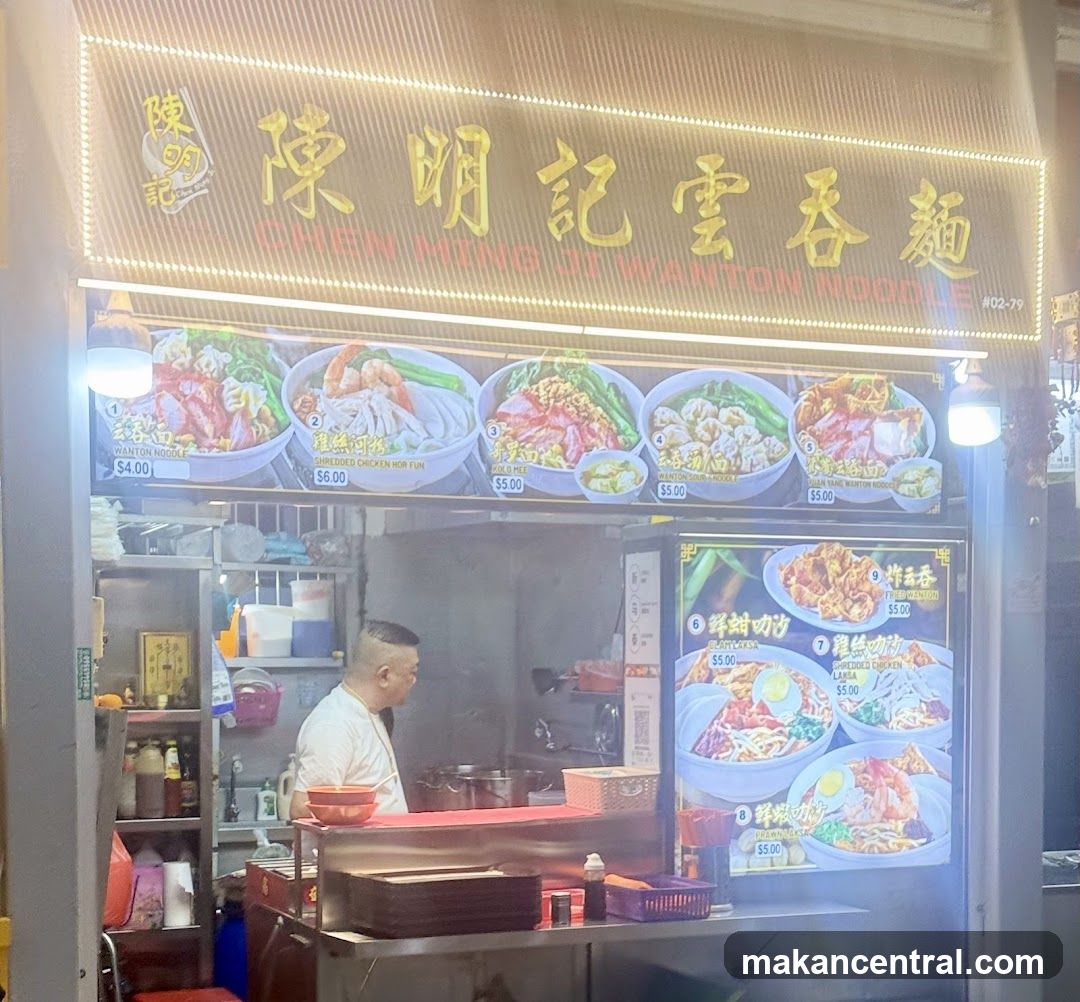 Chen Ming Ji Wanton Noodle