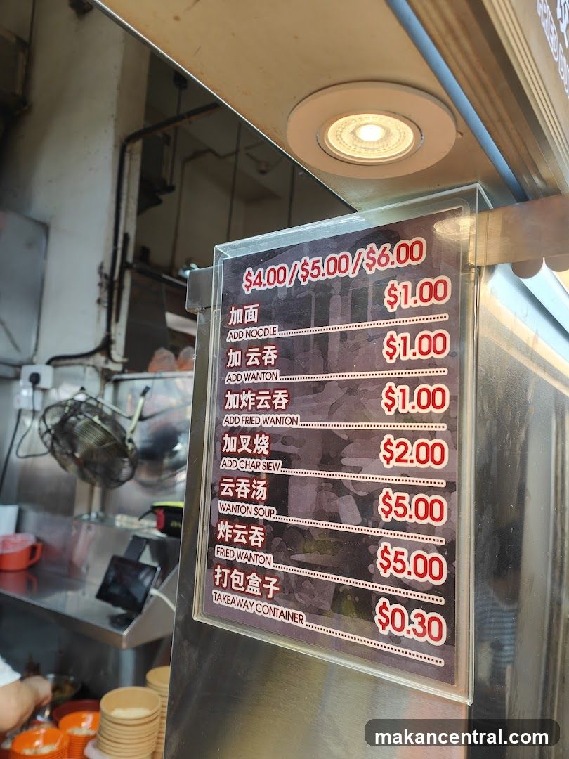 Wonton Soup & Fried Wonton Menu