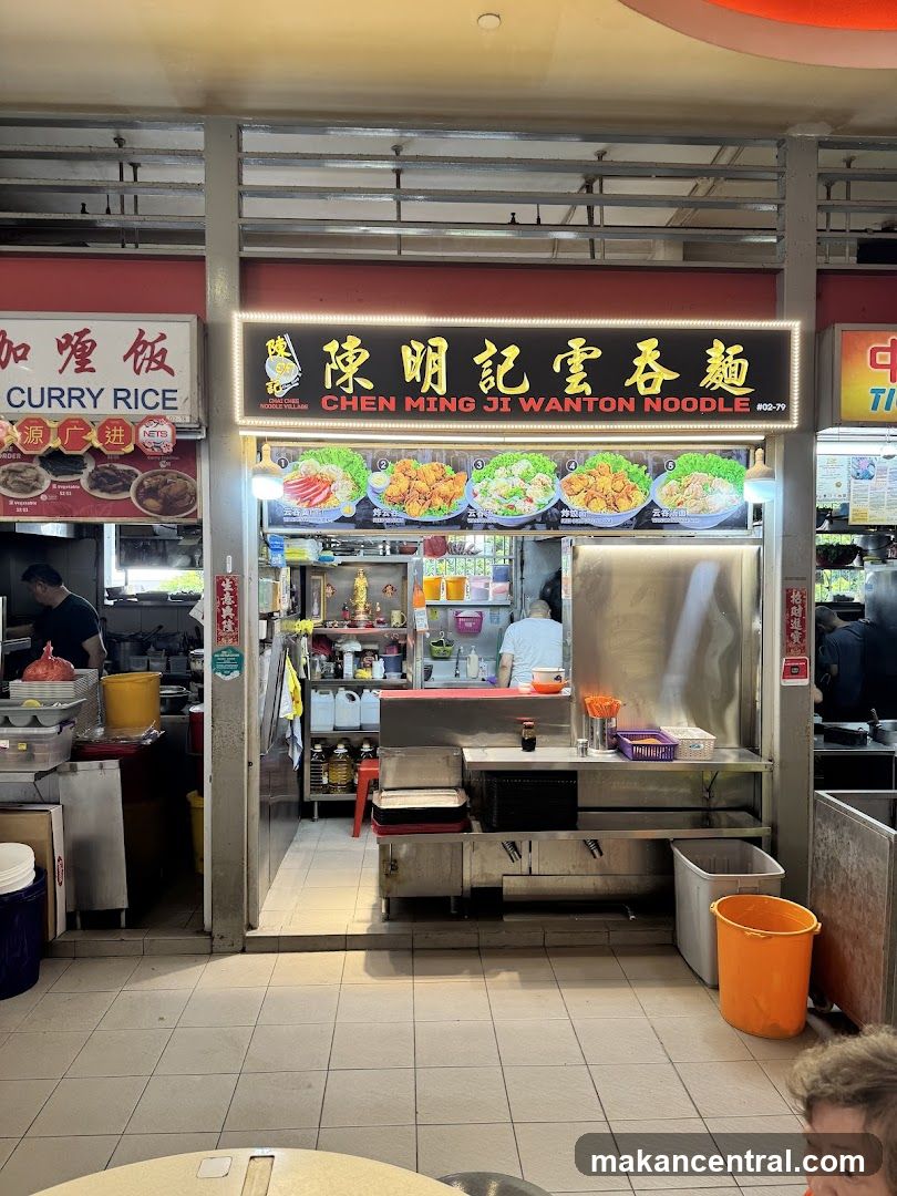 Chen Ming Ji Wanton Noodle Shop