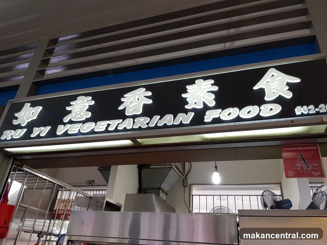 Ru Yi Vegetarian Food