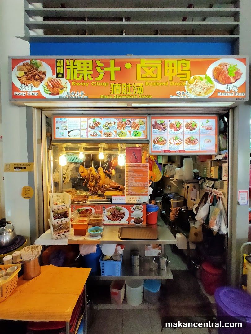 LiLi Kway Chap, Braised Duck & Pig Organ Soup