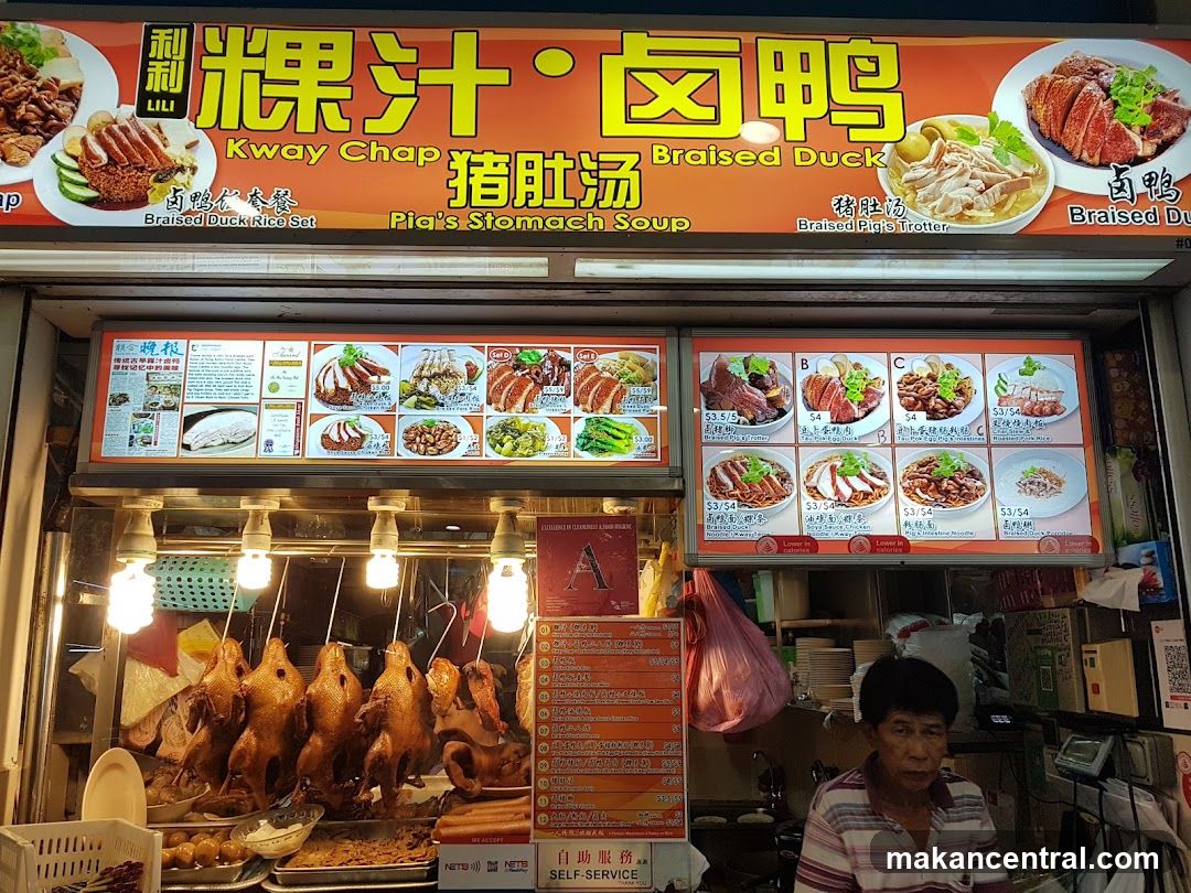 LiLi Kway Chap, Braised Duck & Pig Organ Soup