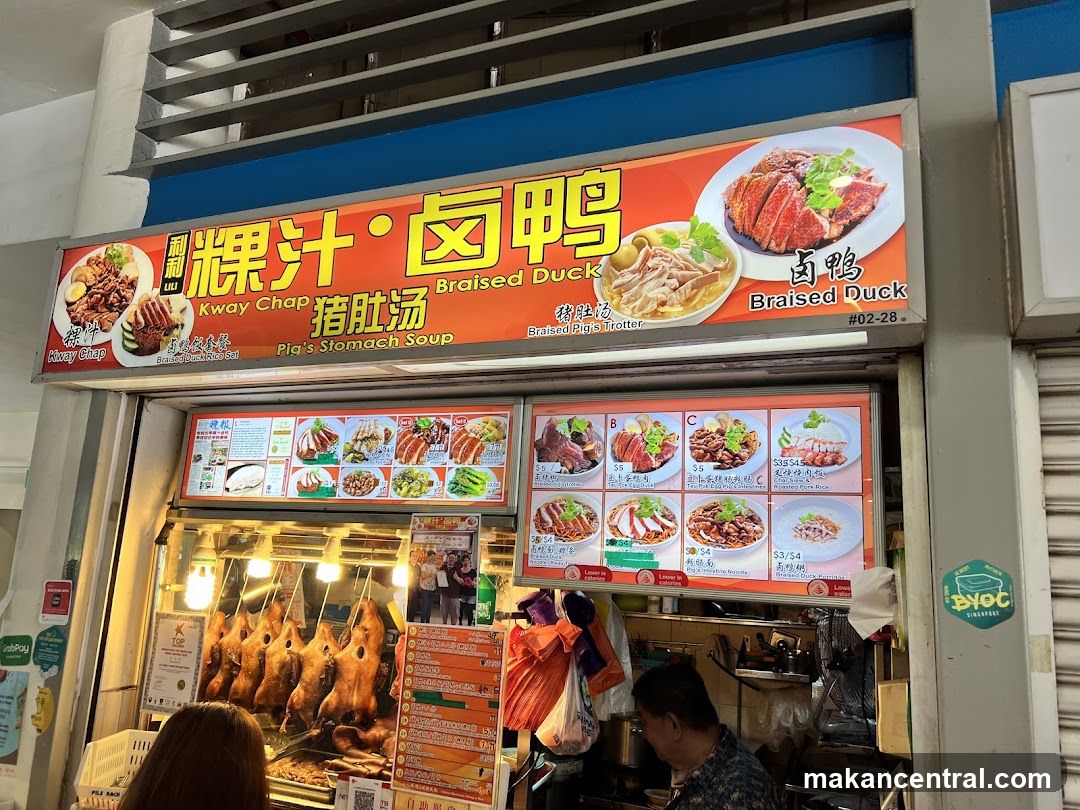 LiLi Kway Chap, Braised Duck & Pig Organ Soup