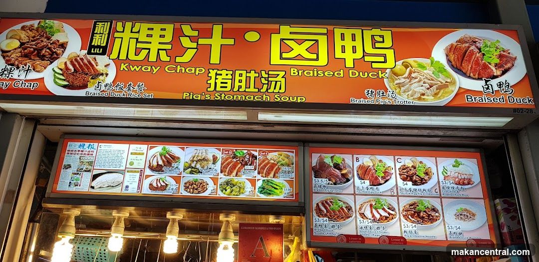 LiLi Kway Chap, Braised Duck & Pig Organ Soup